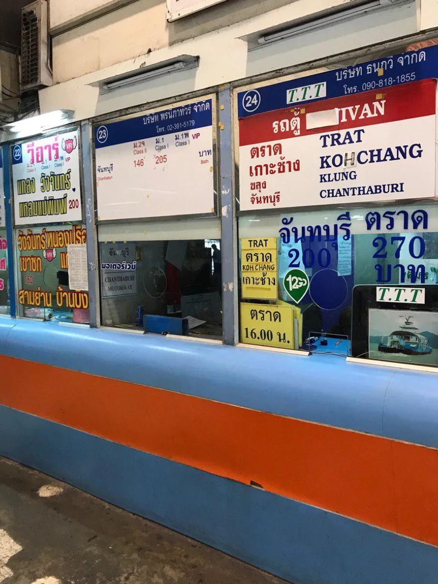 A Koh Chang minibus ticket and travel desk
